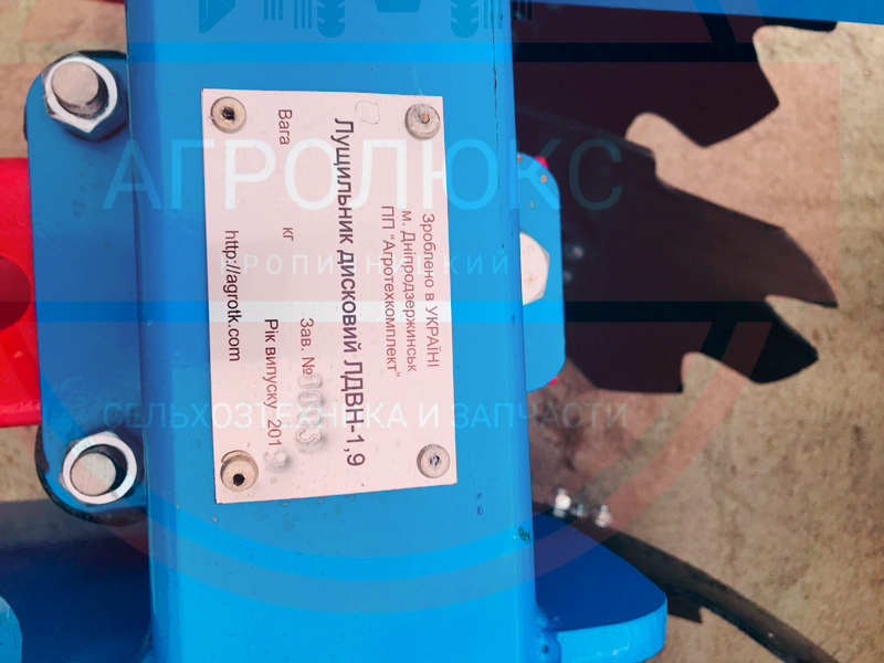 Лущильник дисковий навісний ЛДВН-1.9 Лущильник дисковий навісний ЛДВН-1.9