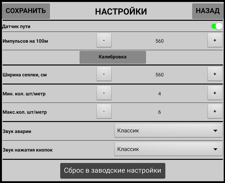 ������� �������� ����� ������ ���� 8 ������ (Android) ��� �������� 
