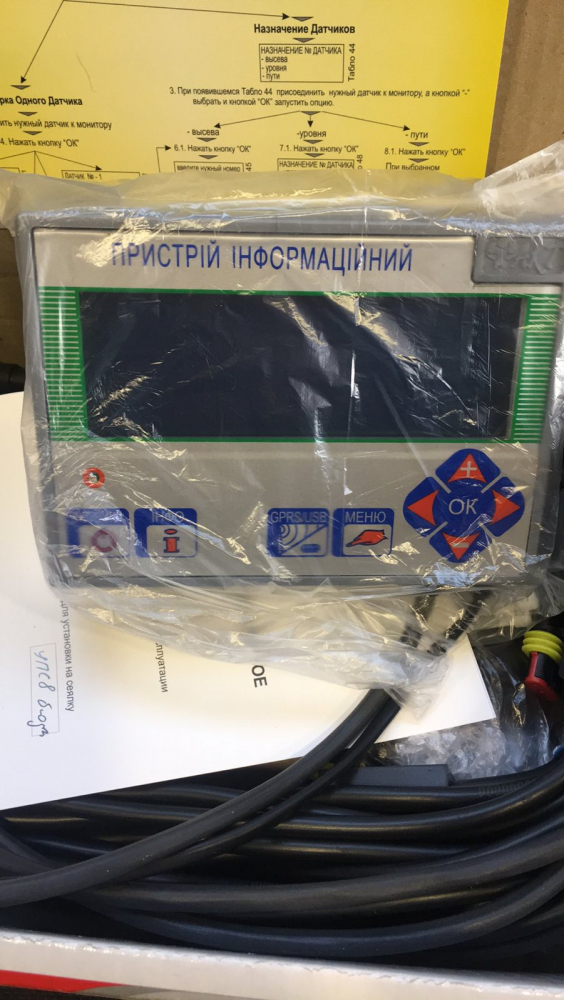 Система контролю висіву УПС 8, USB 8-ми рядна Система контролю висіву УПС 8, USB 8-ми рядна