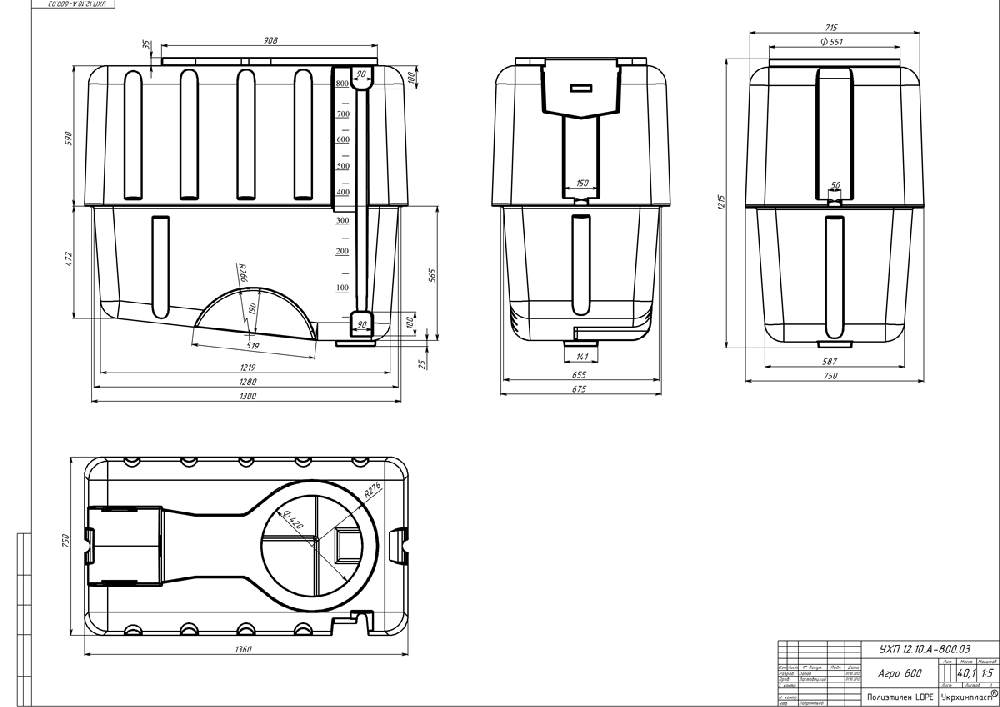 ������� AGRO 800
