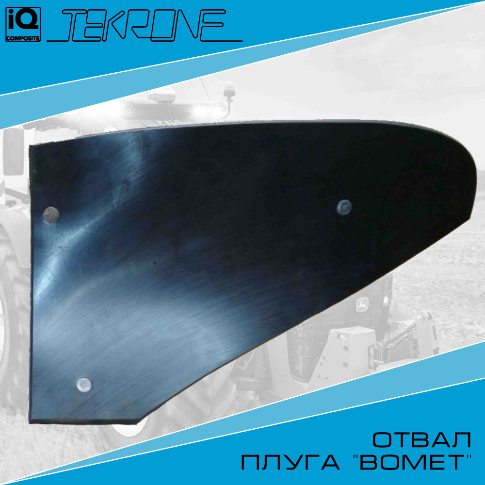 ³���� ����������� ������ ��� ��������� �� ����� Bomet